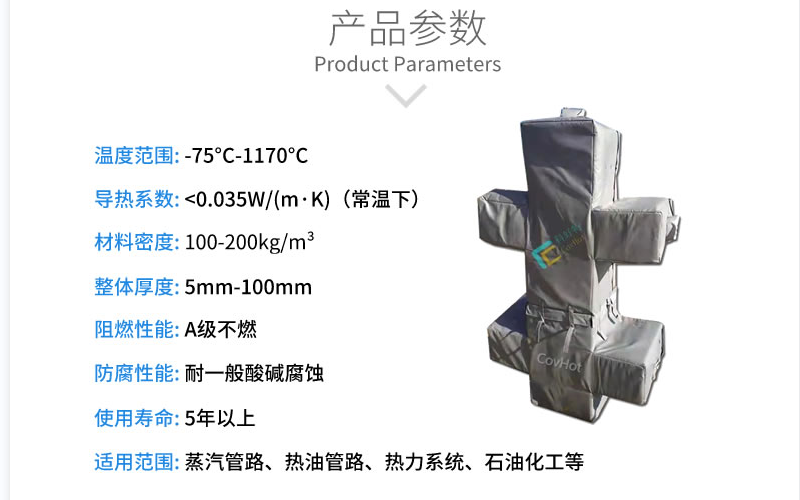 <a href=http://www.star-car.cn/e/tags/?tagname=%E5%8F%AF%E6%8B%86%E5%8D%B8%E4%BF%9D%E6%B8%A9%E5%A5%97 target=_blank class=infotextkey>可拆卸<a href=http://www.star-car.cn/e/tags/?tagname=%E4%BF%9D%E6%B8%A9%E5%A5%97 target=_blank class=infotextkey>保溫套</a></a>