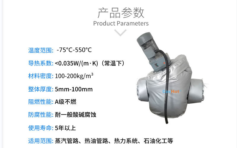 泵體<a href=http://www.star-car.cn/e/tags/?tagname=%E4%BF%9D%E6%B8%A9%E5%A5%97 target=_blank class=infotextkey>保溫套</a>,泵防凍保溫