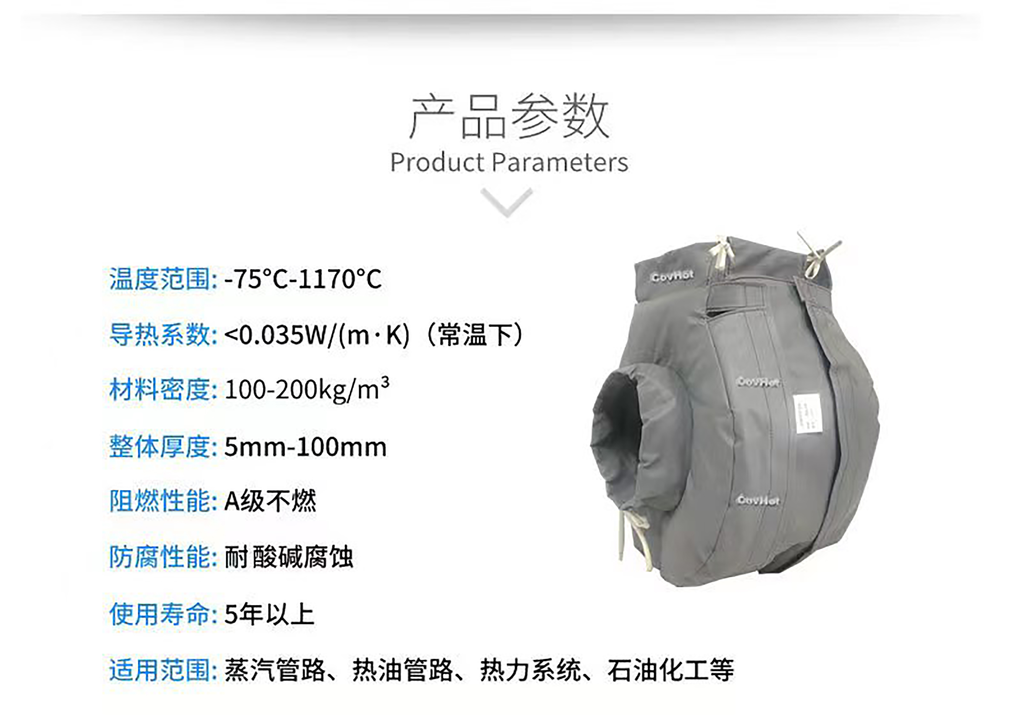 冬季保溫,<a href=http://www.star-car.cn/e/tags/?tagname=%E5%8F%AF%E6%8B%86%E5%8D%B8%E4%BF%9D%E6%B8%A9%E8%A1%A3 target=_blank class=infotextkey><a href=http://www.star-car.cn/e/tags/?tagname=%E5%8F%AF%E6%8B%86%E5%8D%B8%E4%BF%9D%E6%B8%A9%E8%A1%A3 target=_blank class=infotextkey>可拆卸<a href=http://www.star-car.cn/e/tags/?tagname=%E4%BF%9D%E6%B8%A9%E8%A1%A3 target=_blank class=infotextkey>保溫衣</a></a></a>,<a href=http://www.star-car.cn/e/tags/?tagname=%E8%AE%BE%E5%A4%87%E4%BF%9D%E6%B8%A9 target=_blank class=infotextkey>設備保溫</a>