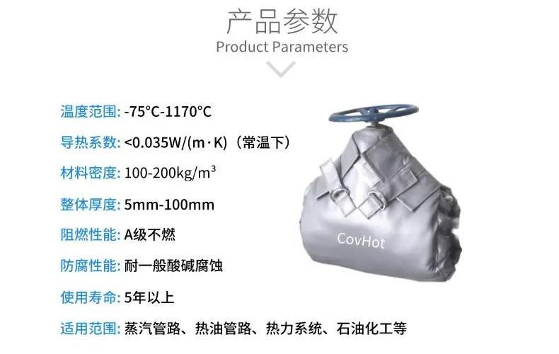 <a href=http://www.star-car.cn/e/tags/?tagname=%E5%8F%AF%E6%8B%86%E5%8D%B8%E4%BF%9D%E6%B8%A9%E5%A5%97 target=_blank class=infotextkey>可拆卸<a href=http://www.star-car.cn/e/tags/?tagname=%E4%BF%9D%E6%B8%A9%E5%A5%97 target=_blank class=infotextkey>保溫套</a></a>,<a href=http://www.star-car.cn/e/tags/?tagname=%E9%98%80%E9%97%A8%E4%BF%9D%E6%B8%A9%E5%A5%97 target=_blank class=infotextkey><a href=http://www.star-car.cn/e/tags/?tagname=%E9%98%80%E9%97%A8%E4%BF%9D%E6%B8%A9 target=_blank class=infotextkey>閥門保溫</a>套</a>,<a href=http://www.star-car.cn/e/tags/?tagname=%E9%98%80%E9%97%A8%E4%BF%9D%E6%B8%A9 target=_blank class=infotextkey>閥門保溫</a>