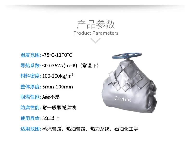 <a href=http://www.star-car.cn/e/tags/?tagname=%E5%8F%AF%E6%8B%86%E5%8D%B8%E4%BF%9D%E6%B8%A9%E5%A5%97 target=_blank class=infotextkey>可拆卸<a href=http://www.star-car.cn/e/tags/?tagname=%E4%BF%9D%E6%B8%A9%E5%A5%97 target=_blank class=infotextkey>保溫套</a></a>,<a href=http://www.star-car.cn/e/tags/?tagname=%E9%98%80%E9%97%A8%E4%BF%9D%E6%B8%A9 target=_blank class=infotextkey>閥門保溫</a>,管路保溫,<a href=http://www.star-car.cn/e/tags/?tagname=%E6%8D%A2%E7%83%AD%E5%99%A8%E4%BF%9D%E6%B8%A9 target=_blank class=infotextkey>換熱器保溫</a>
