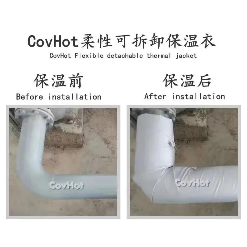 管路<a href=http://www.star-car.cn/e/tags/?tagname=%E4%BF%9D%E6%B8%A9%E5%A5%97 target=_blank class=infotextkey>保溫套</a>,<a href=http://www.star-car.cn/e/tags/?tagname=%E5%8F%AF%E6%8B%86%E5%8D%B8%E7%AE%A1%E9%81%93%E4%BF%9D%E6%B8%A9%E5%A5%97 target=_blank class=infotextkey>可拆卸管道<a href=http://www.star-car.cn/e/tags/?tagname=%E4%BF%9D%E6%B8%A9%E5%A5%97 target=_blank class=infotextkey>保溫套</a></a>