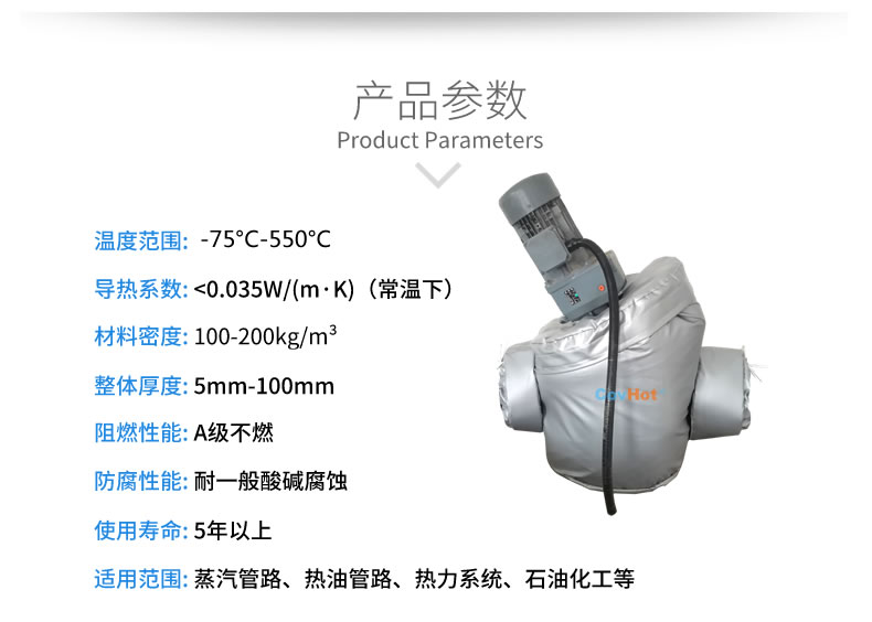 泵體<a href=http://www.star-car.cn/e/tags/?tagname=%E4%BF%9D%E6%B8%A9%E5%A5%97 target=_blank class=infotextkey>保溫套</a>