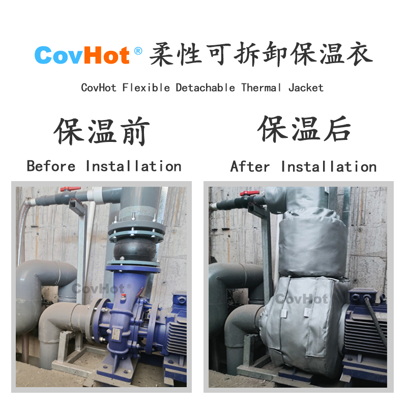 泵體<a href=http://www.star-car.cn/e/tags/?tagname=%E4%BF%9D%E6%B8%A9%E8%A1%A3 target=_blank class=infotextkey>保溫衣</a>