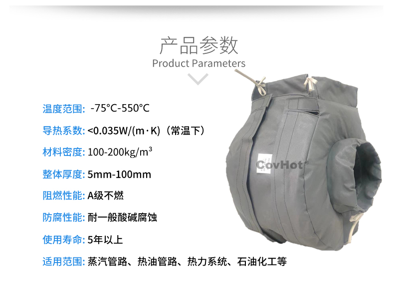 泵體<a href=http://www.star-car.cn/e/tags/?tagname=%E4%BF%9D%E6%B8%A9%E8%A1%A3 target=_blank class=infotextkey>保溫衣</a>