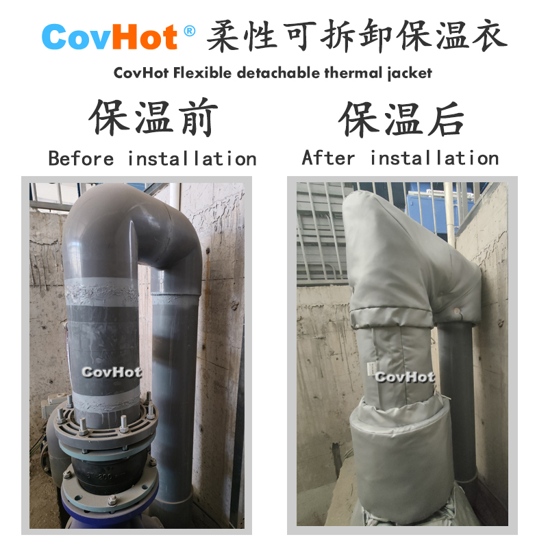 柔性可拆卸式<a href=http://www.star-car.cn/e/tags/?tagname=%E4%BF%9D%E6%B8%A9%E5%A5%97 target=_blank class=infotextkey>保溫套</a>,<a href=http://www.star-car.cn/e/tags/?tagname=%E4%BF%9D%E6%B8%A9%E5%A5%97 target=_blank class=infotextkey>保溫套</a>