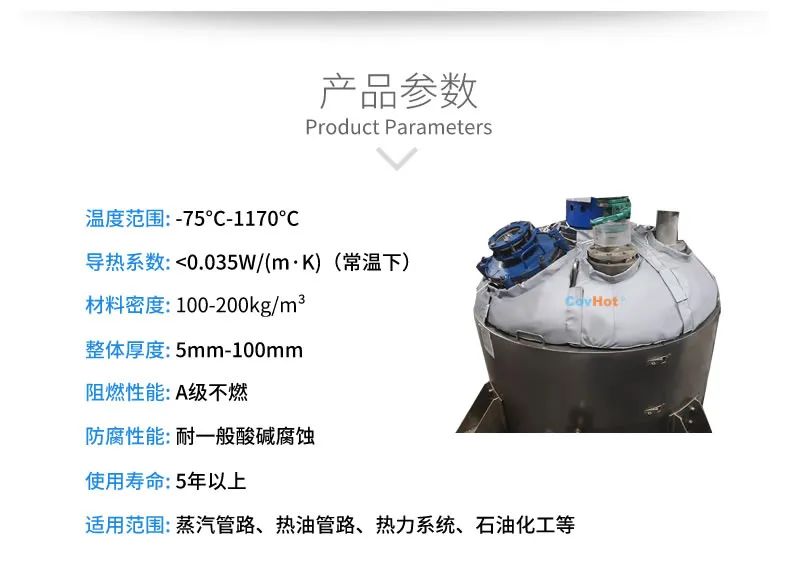 <a href=http://http://www.star-car.cn/e/tags/?tagname=%E7%BD%90%E4%BD%93%E4%BF%9D%E6%B8%A9 target=_blank class=infotextkey>罐體保溫</a>套,<a href=http://www.star-car.cn/e/tags/?tagname=%E5%8F%8D%E5%BA%94%E9%87%9C%E4%BF%9D%E6%B8%A9 target=_blank class=infotextkey>反應釜保溫</a>套