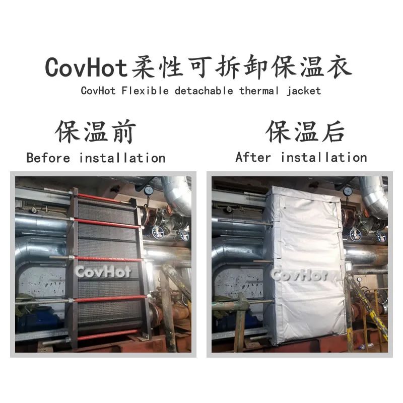 <a href=http://www.star-car.cn/e/tags/?tagname=%E6%8D%A2%E7%83%AD%E5%99%A8%E4%BF%9D%E6%B8%A9 target=_blank class=infotextkey>換熱器保溫</a>,<a href=http://www.star-car.cn/e/tags/?tagname=%E6%8D%A2%E7%83%AD%E5%99%A8%E4%BF%9D%E6%B8%A9 target=_blank class=infotextkey>換熱器保溫</a>套
