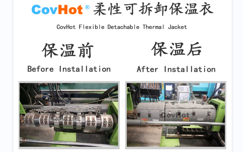 注塑機<a href=http://www.star-car.cn/e/tags/?tagname=%E4%BF%9D%E6%B8%A9%E5%A5%97 target=_blank class=infotextkey>保溫套</a>,<a href=http://www.star-car.cn/e/tags/?tagname=%E6%B3%A8%E5%A1%91%E6%9C%BA%E4%BF%9D%E6%B8%A9 target=_blank class=infotextkey>注塑機保溫</a>