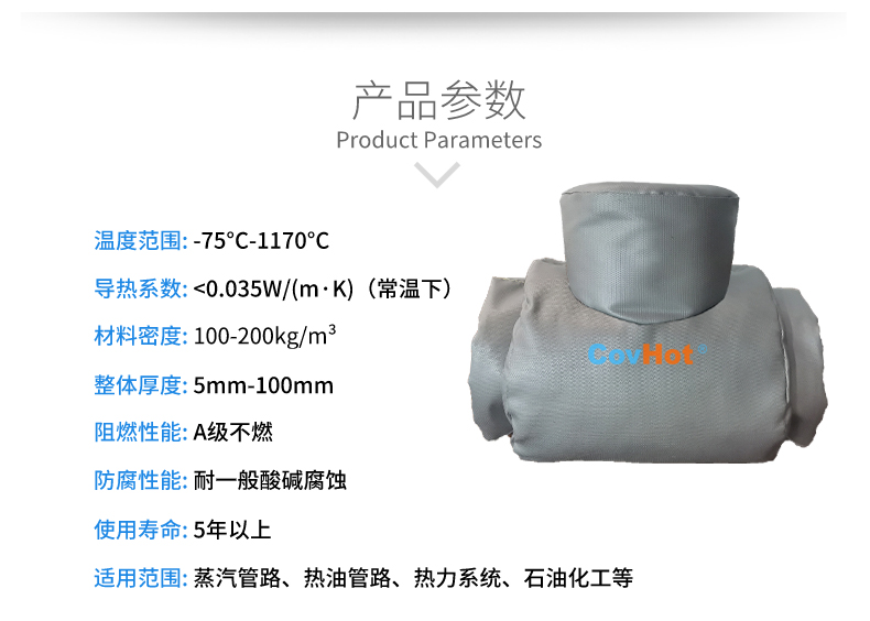 設備<a href=http://www.star-car.cn/e/tags/?tagname=%E9%98%80%E9%97%A8%E4%BF%9D%E6%B8%A9%E5%A5%97 target=_blank class=infotextkey><a href=http://www.star-car.cn/e/tags/?tagname=%E9%98%80%E9%97%A8%E4%BF%9D%E6%B8%A9 target=_blank class=infotextkey>閥門保溫</a>套</a>