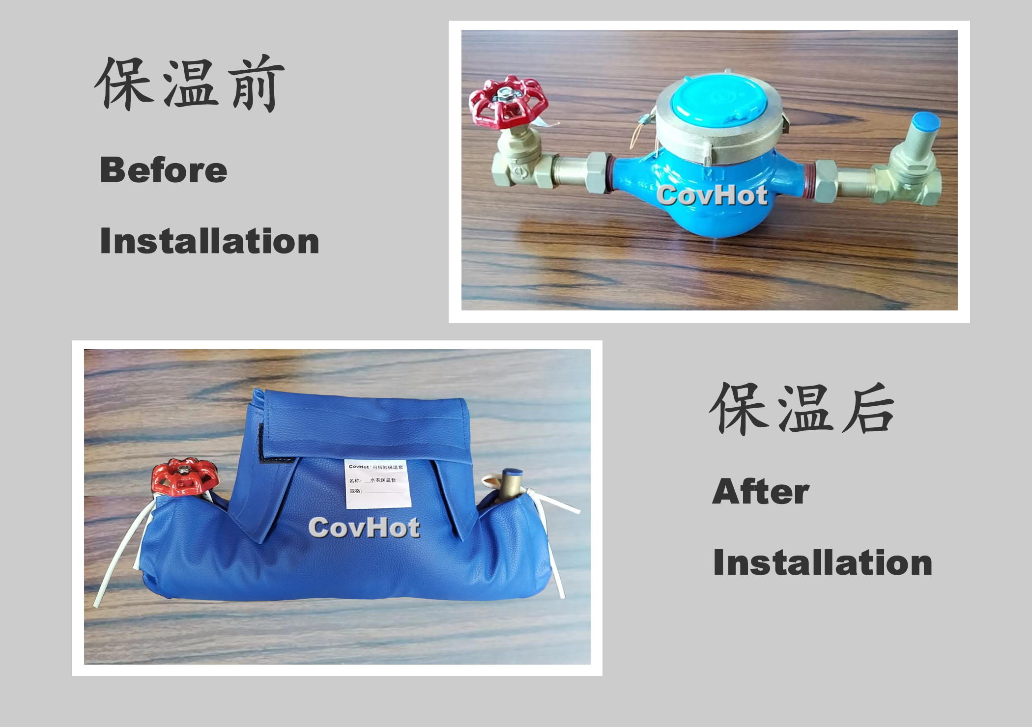 可拆卸式水表<a href=http://www.star-car.cn/e/tags/?tagname=%E4%BF%9D%E6%B8%A9%E5%A5%97 target=_blank class=infotextkey>保溫套</a>
