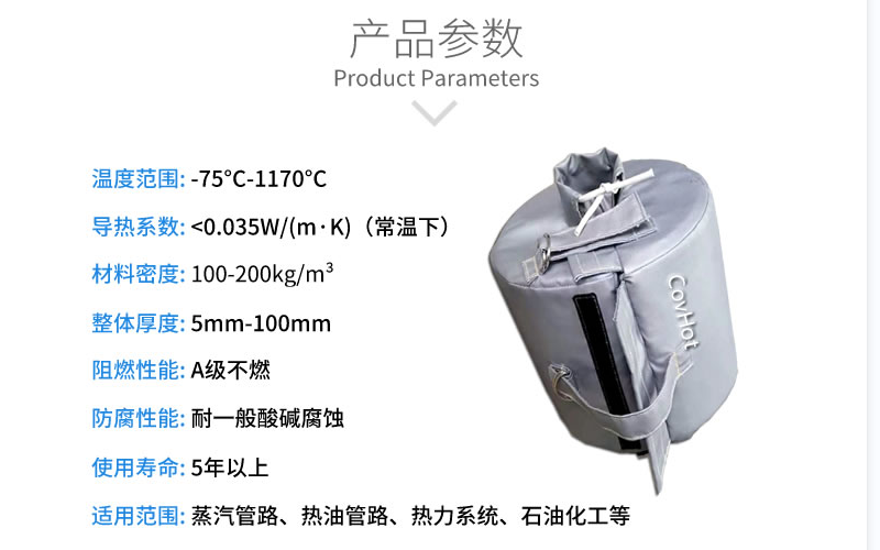 <a href=http://http://www.star-car.cn/e/tags/?tagname=%E6%B3%95%E5%85%B0%E4%BF%9D%E6%B8%A9%E5%A5%97 target=_blank class=infotextkey>法蘭<a href=http://www.star-car.cn/e/tags/?tagname=%E4%BF%9D%E6%B8%A9%E5%A5%97 target=_blank class=infotextkey>保溫套</a></a>,<a href=http://www.star-car.cn/e/tags/?tagname=%E4%BF%9D%E6%B8%A9%E5%A5%97 target=_blank class=infotextkey>保溫套</a>