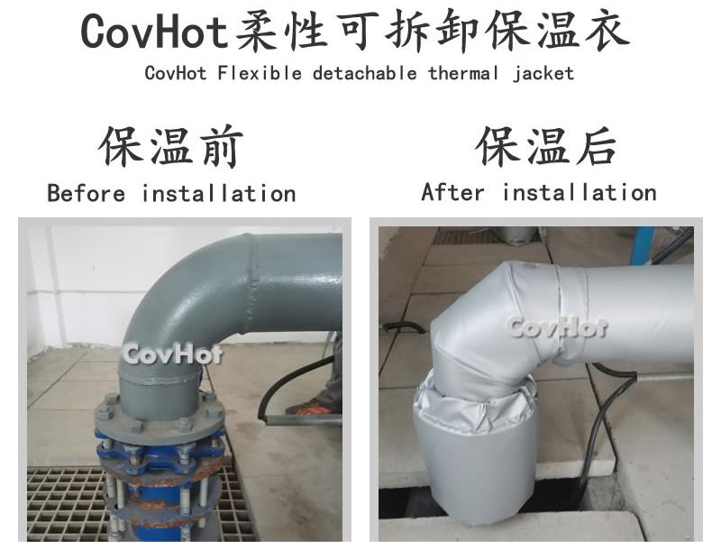 可拆卸柔性<a href=http://www.star-car.cn/e/tags/?tagname=%E4%BF%9D%E6%B8%A9%E5%A5%97 target=_blank class=infotextkey>保溫套</a>