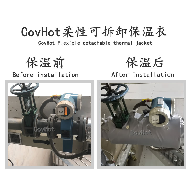 絕熱<a href=http://www.star-car.cn/e/tags/?tagname=%E5%8F%AF%E6%8B%86%E5%8D%B8%E4%BF%9D%E6%B8%A9%E5%A5%97 target=_blank class=infotextkey>可拆卸<a href=http://www.star-car.cn/e/tags/?tagname=%E4%BF%9D%E6%B8%A9%E5%A5%97 target=_blank class=infotextkey>保溫套</a></a>