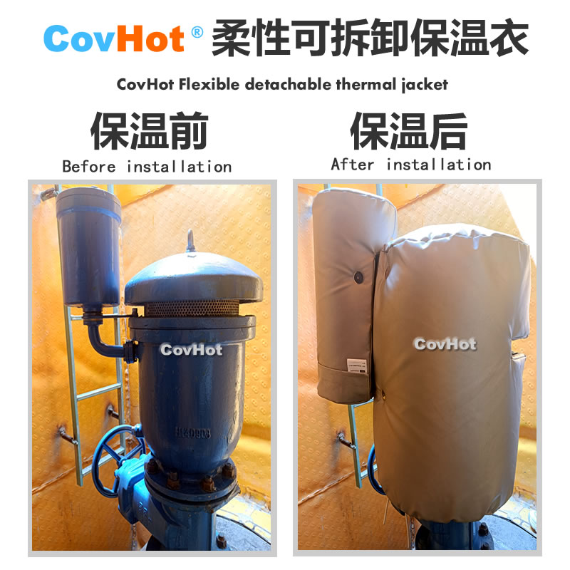 疏水閥<a href=http://www.star-car.cn/e/tags/?tagname=%E4%BF%9D%E6%B8%A9%E5%A5%97 target=_blank class=infotextkey>保溫套</a>,<a href=http://www.star-car.cn/e/tags/?tagname=%E5%8F%AF%E6%8B%86%E5%8D%B8%E4%BF%9D%E6%B8%A9%E5%A5%97 target=_blank class=infotextkey>可拆卸<a href=http://www.star-car.cn/e/tags/?tagname=%E4%BF%9D%E6%B8%A9%E5%A5%97 target=_blank class=infotextkey>保溫套</a></a>