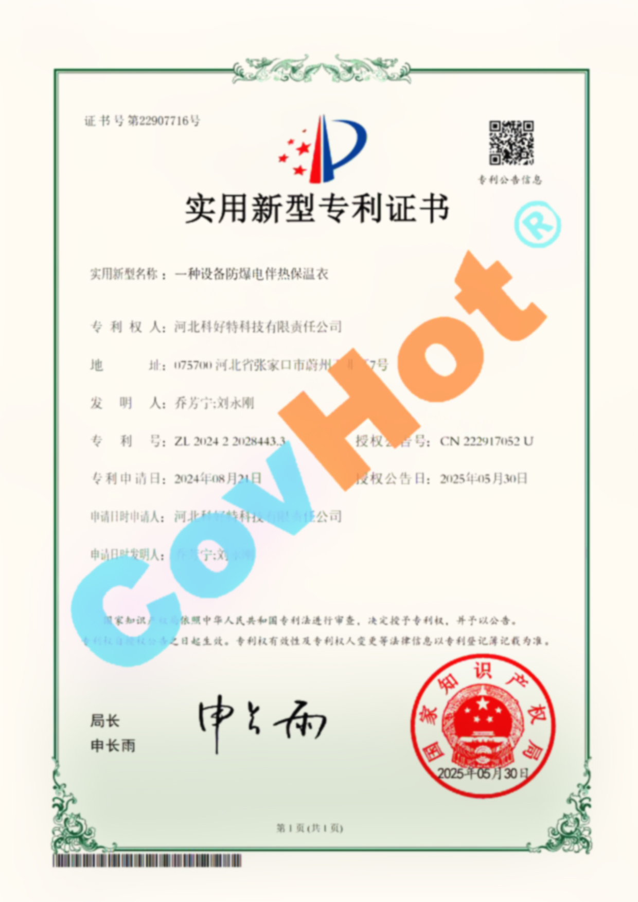 Post Image