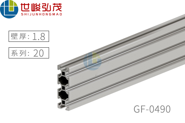 GF0490 GF0490