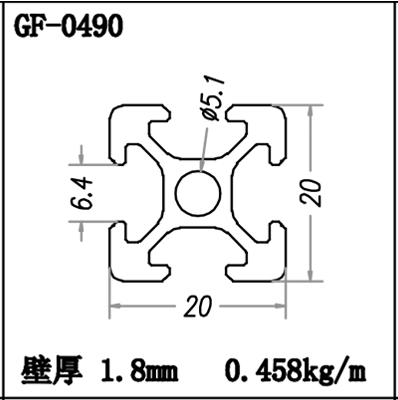 GF0490 GF0490
