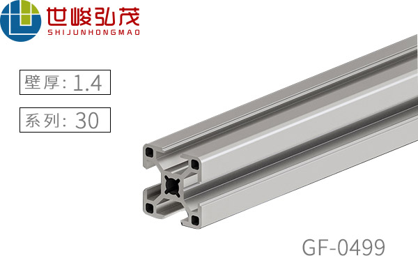 GF0499 GF0499