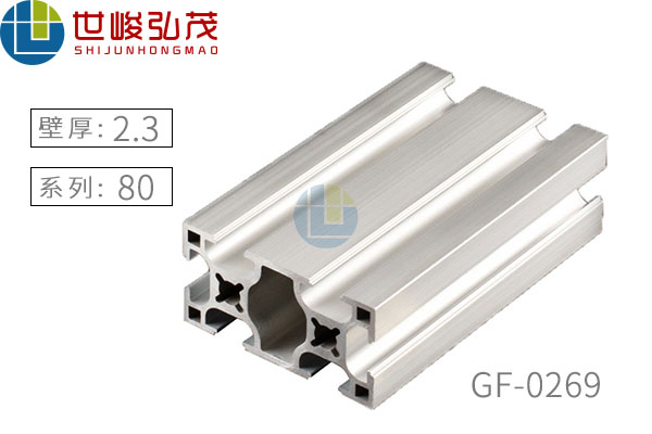 GF0269 GF0269