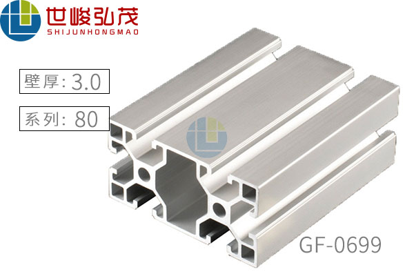 GF0699 GF0699