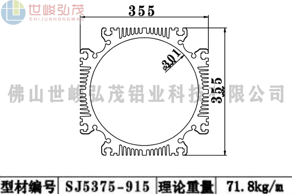 SJ5375-915 SJ5375-915
