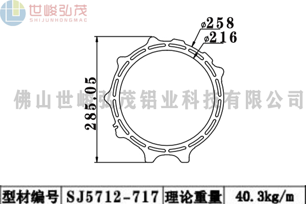 SJ5712-717 SJ5712-717