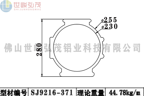 SJ9216-371 SJ9216-371