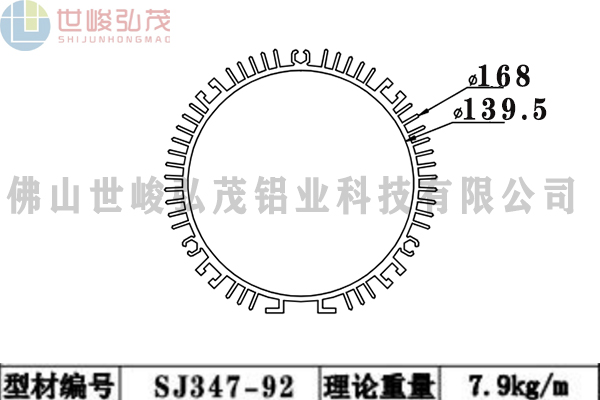 SJ347-92 SJ347-92