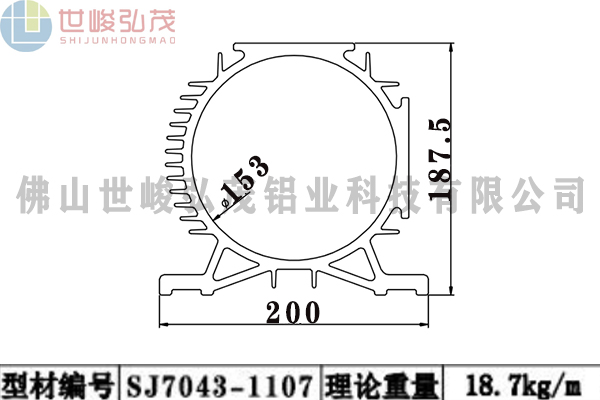 SJ7043-1107 SJ7043-1107